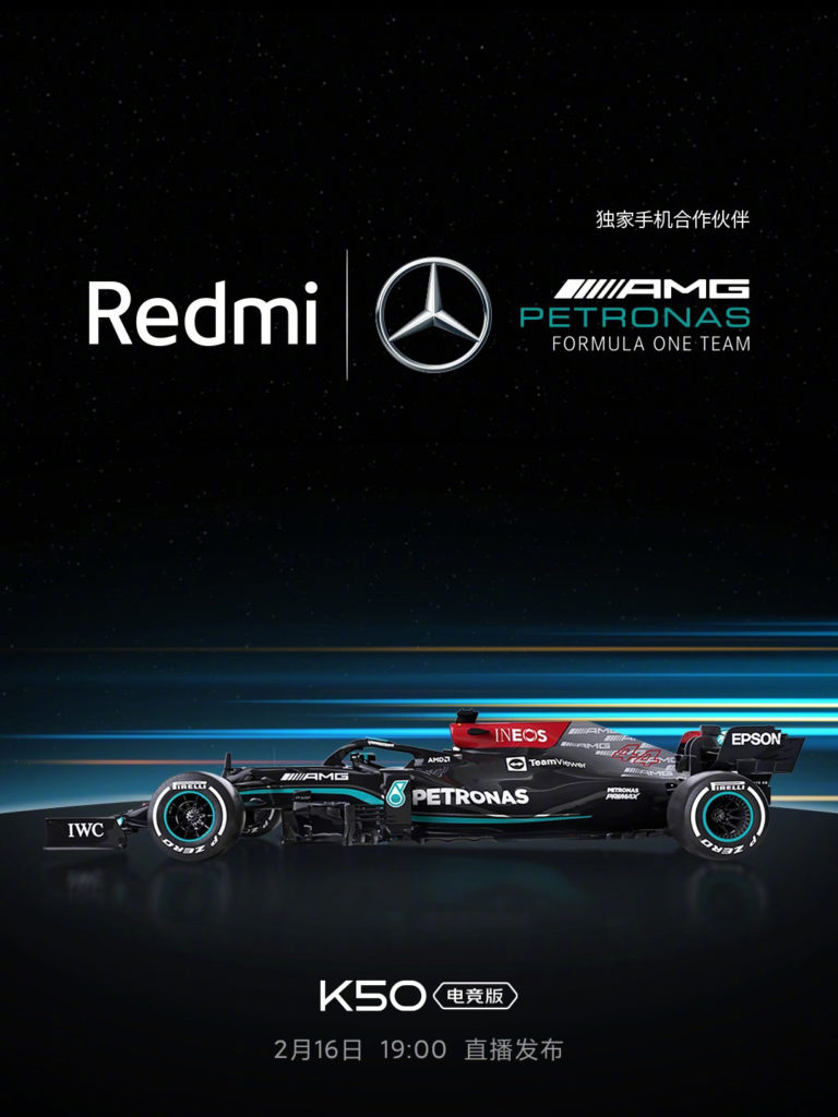 Redmi Partners Up with F1 Team Mercedes for a Limited Edition K50 Gaming Phone