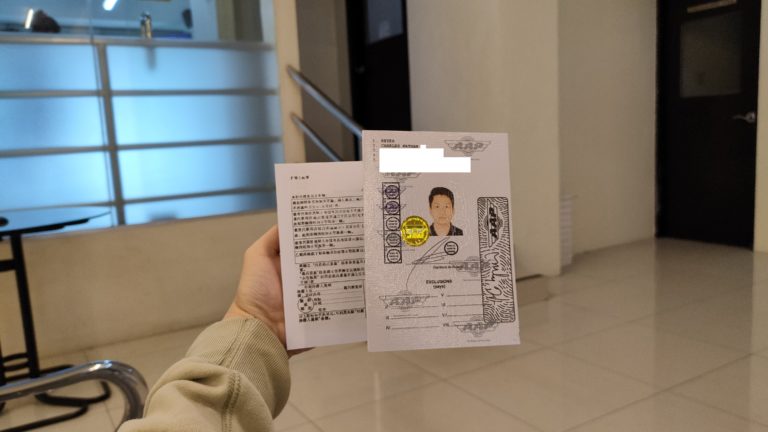 How To Get An International Driving Permit In The Philippines